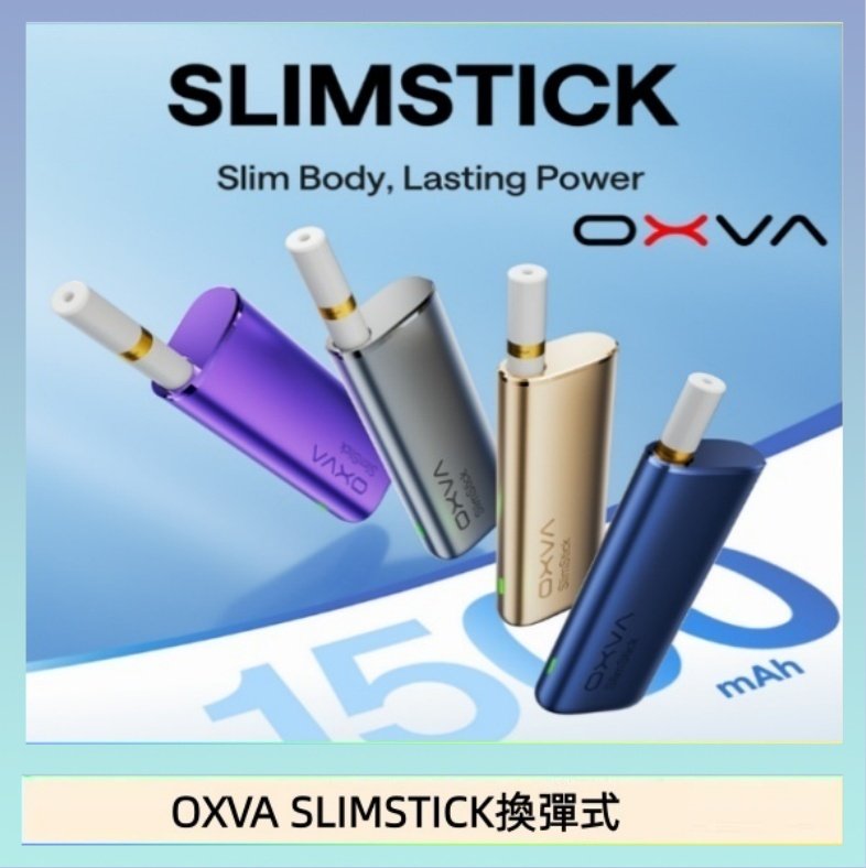 OXVA SLIMSTICK 預注油加熱棒電子煙拋棄式